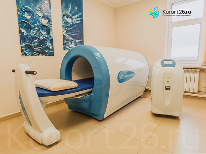 Санаторий «Минеральные Воды», г. Железноводск. Магнитотурботрон